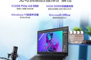 机械革命（MECHREVO）极光Pro 2023新款和联想（Lenovo）联想电竞游戏笔记本电脑在使用下哪个更值得推荐？户外活动哪个更为适合？